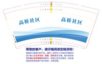 13231227 9盎司1千个：安迪0425 一次性定制纸杯、一次性广告纸杯设计图