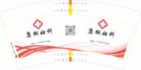 https://tcs.teambition.net/thumbnail/3131fc1064ab9e22f92ac3d9d735e3365cf3/w/200/h/200纸杯定做 设计图附件