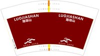 13240120 12盎司1千个：傀dino51 一次性定制纸杯、一次性广告纸杯设计图