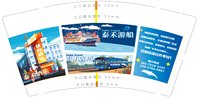 11240130（有改）泰禾酒店9盎司：小吵小闹就是爱情 一次性定制纸杯、一次性广告纸杯设计图