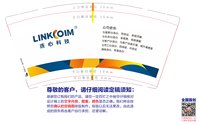 12241223 有改连心科技9盎司加厚5万(500一箱）：毛豆豆070930（邮政） 一次性定制纸杯、一次性广告纸杯设计图