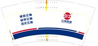 https://tcs.teambition.net/thumbnail/3132579e65baa056b993dec843cd0d2a95eb/w/200/h/200纸杯定做 设计图附件