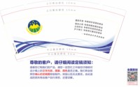 https://tcs.teambition.net/thumbnail/31326a981d7a550461a6fd99cf857b4dfdf1/w/200/h/200纸杯定做 设计图附件
