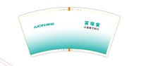 16240117 一次性定制纸杯、一次性广告纸杯设计图