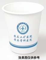 12240112 9盎司加厚2千个：tb4667504003 一次性定制纸杯、一次性广告纸杯设计图