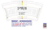 12240130 9盎司1千：tb765542984 一次性定制纸杯、一次性广告纸杯设计图