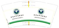 https://tcs.teambition.net/thumbnail/31327ff40e51358634ccd25dd598afb38e09/w/200/h/200纸杯定做 设计图附件