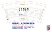 12240130 9盎司1千：tb765542984 一次性定制纸杯、一次性广告纸杯设计图