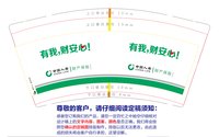 112401309盎司1万个：鼎盛贸易商行68 一次性定制纸杯、一次性广告纸杯设计图