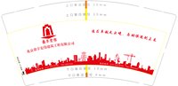 12240129（新）鼎丰宏伟9盎司5千个加急：钻石顾客888 一次性定制纸杯、一次性广告纸杯设计图