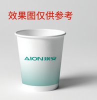16240117 一次性定制纸杯、一次性广告纸杯设计图