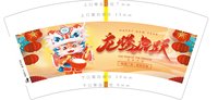 11240114 7盎司：13411592202李艳云 一次性定制纸杯、一次性广告纸杯设计图