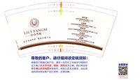 https://tcs.teambition.net/thumbnail/3132a1653007217462537993fbcdb5eed0b4/w/200/h/200纸杯定做 设计图附件