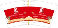 12240129（新）鼎丰宏伟9盎司5千个加急：钻石顾客888 一次性定制纸杯、一次性广告纸杯设计图