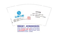 https://tcs.teambition.net/thumbnail/3132d24951de2f9cf8dd94b95fcb5cd429fb/w/200/h/200纸杯定做 设计图附件