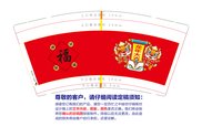 https://tcs.teambition.net/thumbnail/3132dd1942b5e064d36c1acebe3064039a51/w/200/h/200纸杯定做 设计图附件