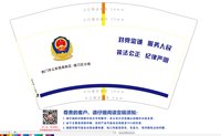 https://tcs.teambition.net/thumbnail/3132de36fea2b77ae00cdeb754587657c954/w/200/h/200纸杯定做 设计图附件