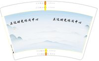 16240124 16盎司1千（黑色高盖）：qq544835816 一次性定制纸杯、一次性广告纸杯设计图