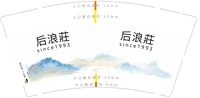 14240311 后浪莊 9盎司1千：花瓣ss 一次性定制纸杯、一次性广告纸杯设计图