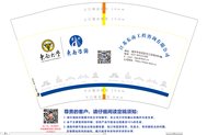 1224022812盎司1千：明年夏天周 一次性定制纸杯、一次性广告纸杯设计图