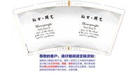 12240227有改淑女·朋克 9盎司1千个：霏霏爱肉肉 一次性定制纸杯、一次性广告纸杯设计图