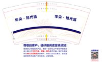 https://tcs.teambition.net/thumbnail/313307df47407c9a59e5f2bd7b6a04abb364/w/200/h/200纸杯定做 设计图附件