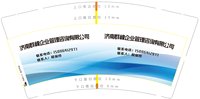 122402199盎司加厚1千个：崇山峻岭2977 一次性定制纸杯、一次性广告纸杯设计图