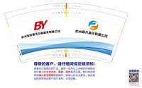 https://tcs.teambition.net/thumbnail/31330d15cfdae44ff32c2809c35a1cdf3afc/w/200/h/200纸杯定做 设计图附件