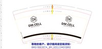 122402297盎司1千：m尚迷 一次性定制纸杯、一次性广告纸杯设计图
