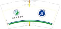 12240219 深泉律师 9盎司1千个：haoxiongxiong1984（微信） 一次性定制纸杯、一次性广告纸杯设计图
