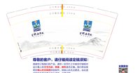 12240222 9盎司：粉黛薇薇77 一次性定制纸杯、一次性广告纸杯设计图