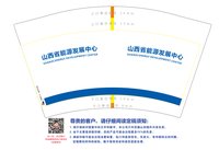 1224030712盎司1千：一世繁华26 一次性定制纸杯、一次性广告纸杯设计图