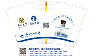 1224022812盎司1千：明年夏天周 一次性定制纸杯、一次性广告纸杯设计图