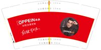 16240305 9盎司：ay张香艳 一次性定制纸杯、一次性广告纸杯设计图