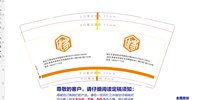 https://tcs.teambition.net/thumbnail/31332c04f9a1bb600e8c33db00f88e53b001/w/200/h/200纸杯定做 设计图附件