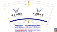 https://tcs.teambition.net/thumbnail/31332f9083a67063a28b09cde449c3cef9bc/w/200/h/200纸杯定做 设计图附件