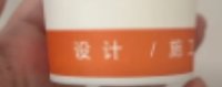 12240229优家品筑装饰9盎司1千：似水年华o君 一次性定制纸杯、一次性广告纸杯设计图