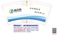 122403059盎司加厚1千：唐大叔爱唐小婶 一次性定制纸杯、一次性广告纸杯设计图