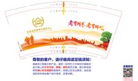 12240227：kou6990 一次性定制纸杯、一次性广告纸杯设计图