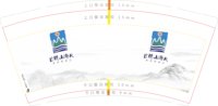 12240222 9盎司：粉黛薇薇77 一次性定制纸杯、一次性广告纸杯设计图