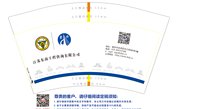 1224022812盎司1千：明年夏天周 一次性定制纸杯、一次性广告纸杯设计图