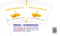https://tcs.teambition.net/thumbnail/31333d166cb44e003f66b753e0e0caa9cb65/w/200/h/200纸杯定做 设计图附件