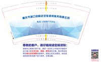 https://tcs.teambition.net/thumbnail/31333e99d4e7c825ea435ce82a61025e1adc/w/200/h/200纸杯定做 设计图附件