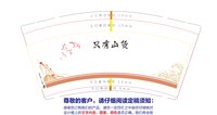 https://tcs.teambition.net/thumbnail/31334ccb0c8430fc192587e33723a498e467/w/200/h/200纸杯定做 设计图附件