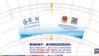13240312 9盎司2千个：nancy倪 一次性定制纸杯、一次性广告纸杯设计图