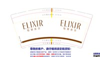 16240305 9盎司：aqippk 一次性定制纸杯、一次性广告纸杯设计图