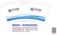 122403059盎司1千：一米阳光400898 一次性定制纸杯、一次性广告纸杯设计图