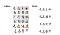12240311 9盎司：tb886915425 一次性定制纸杯、一次性广告纸杯设计图