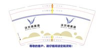 12240218 9盎司加厚1千：天天5696 一次性定制纸杯、一次性广告纸杯设计图
