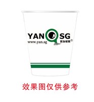 12240307 新加坡眼 9盎司1千个：youyoutb08 一次性定制纸杯、一次性广告纸杯设计图